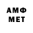 МЕТАДОН methadone Legit Kamz