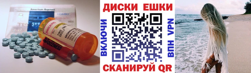 Экстази VHQ  цены   darknet клад  Нязепетровск 