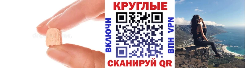 ЭКСТАЗИ таблы Нязепетровск