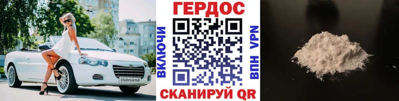 купить наркоту  Нязепетровск  ГЕРОИН гречка 