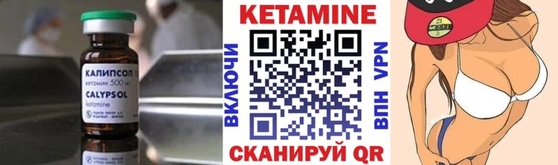 КЕТАМИН ketamine  mega как войти  Нязепетровск  купить наркоту 