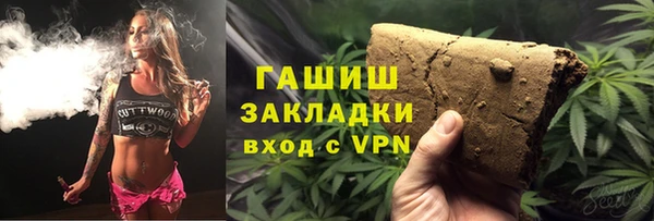 трава Аркадак