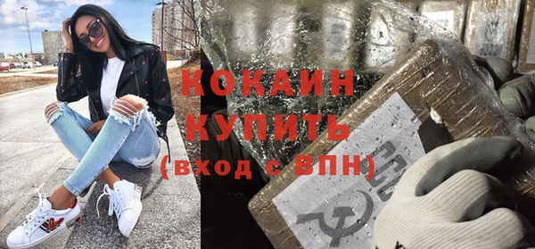 бутик Армянск