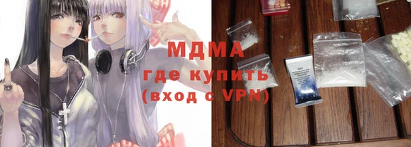 трава Аркадак
