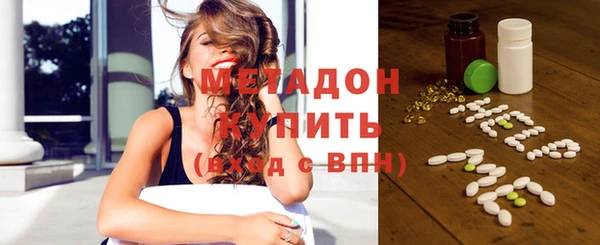 соль курить ск Арсеньев