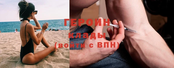 бутик Армянск