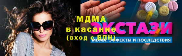 соль курить ск Арсеньев