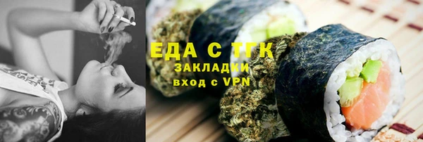 соль курить ск Арсеньев