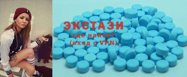 бутик Армянск