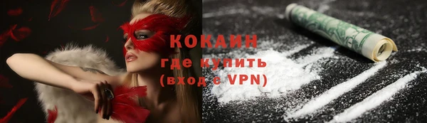 бутик Армянск