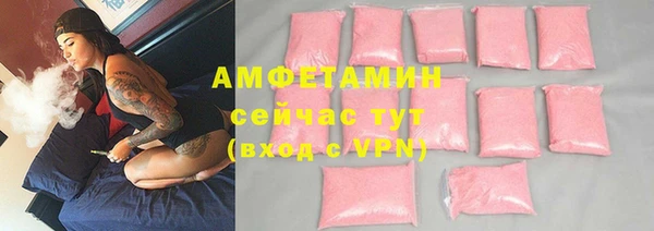 бутик Армянск