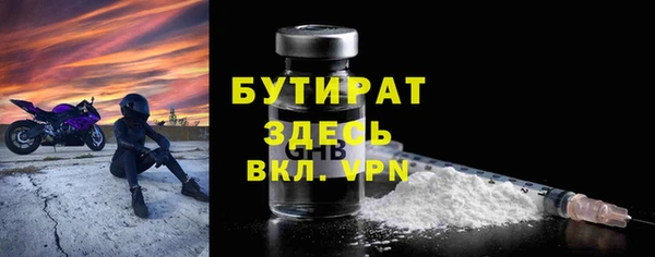 трава Аркадак