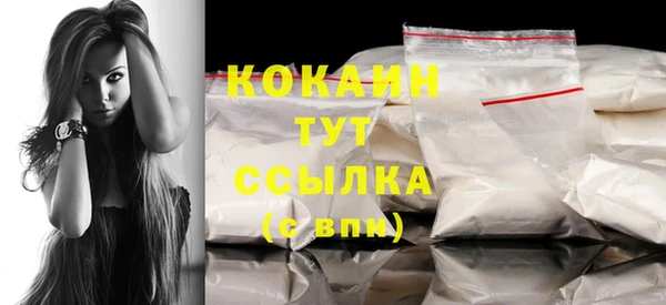 соль курить ск Арсеньев