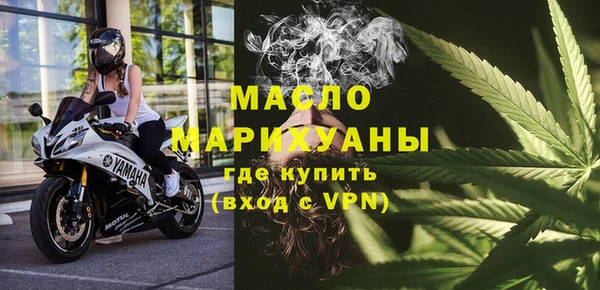 бутик Армянск