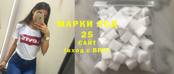 соль курить ск Арсеньев