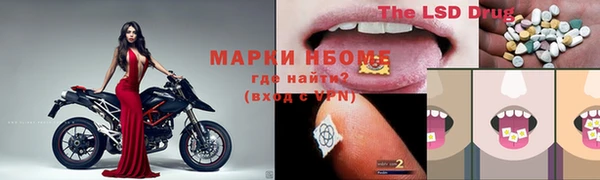 соль курить ск Арсеньев