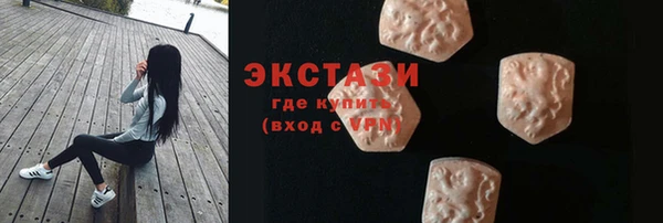 трава Аркадак