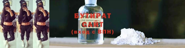 бутик Армянск