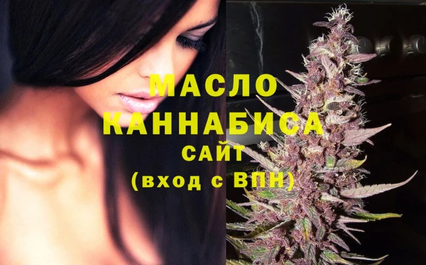 трава Аркадак