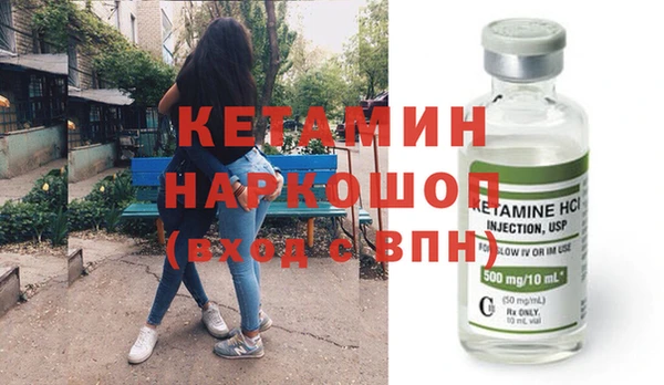 трава Аркадак