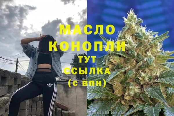 трава Аркадак