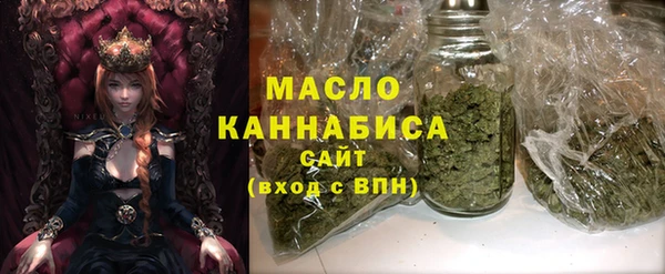 бутик Армянск