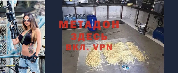 бутик Армянск