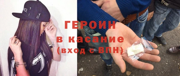 бутик Армянск