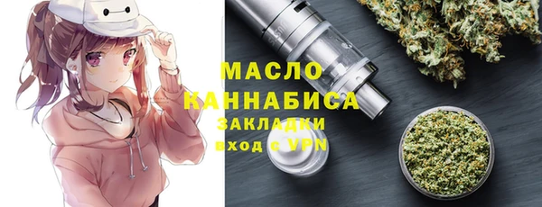 соль курить ск Арсеньев