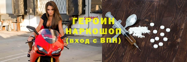 соль курить ск Арсеньев