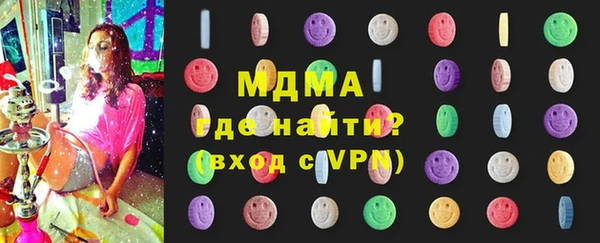 ешки Рославль