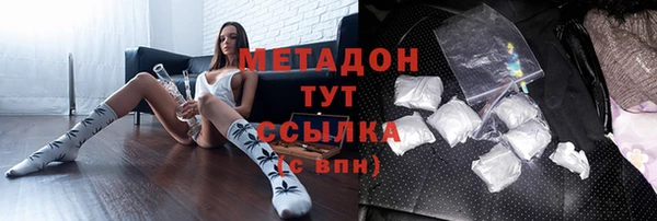 трава Аркадак