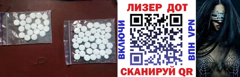 ЛСД экстази ecstasy  Нязепетровск 