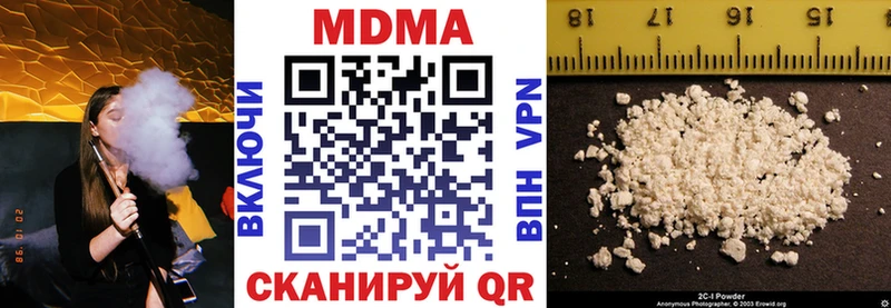 MDMA кристаллы  хочу   Нязепетровск 